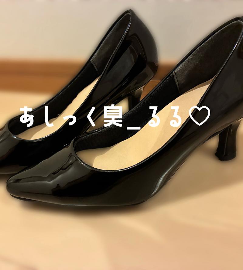 現役ショップ店員♡臭くなったエナメルパンプス
