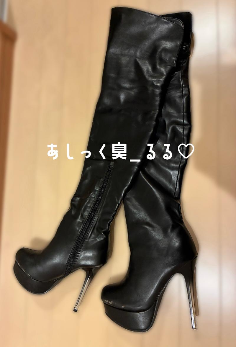 ショップ店員の使用感＆においありニーハイブーツ