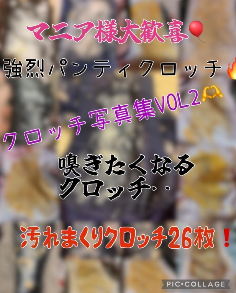 出品者名-写真