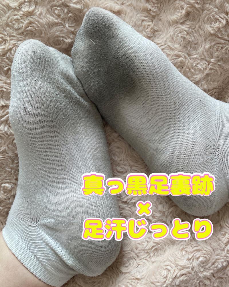 変態な生徒さんへお届けする極限まで足裏密着した白ソックス