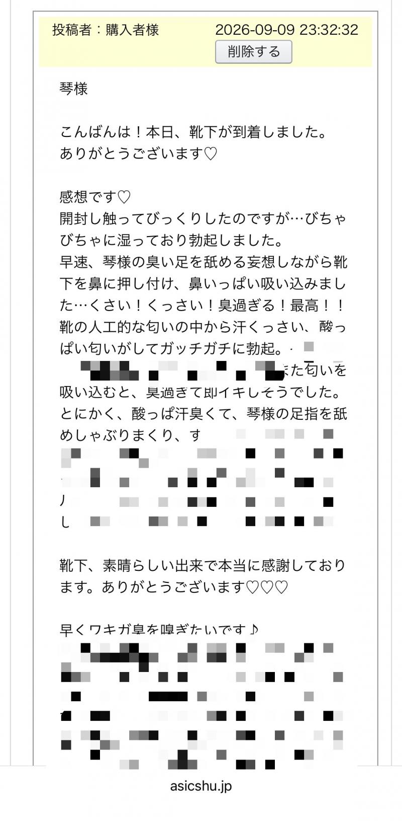ありがとう！