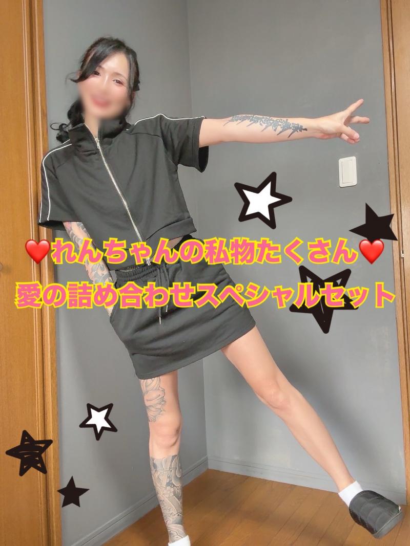 出品者名-写真