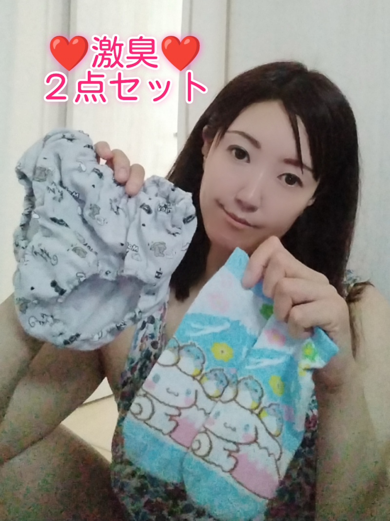 激臭パンティ&靴下セット❤さらにプレゼント付き