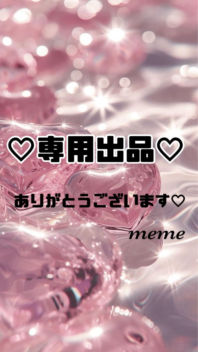 出品者名-写真