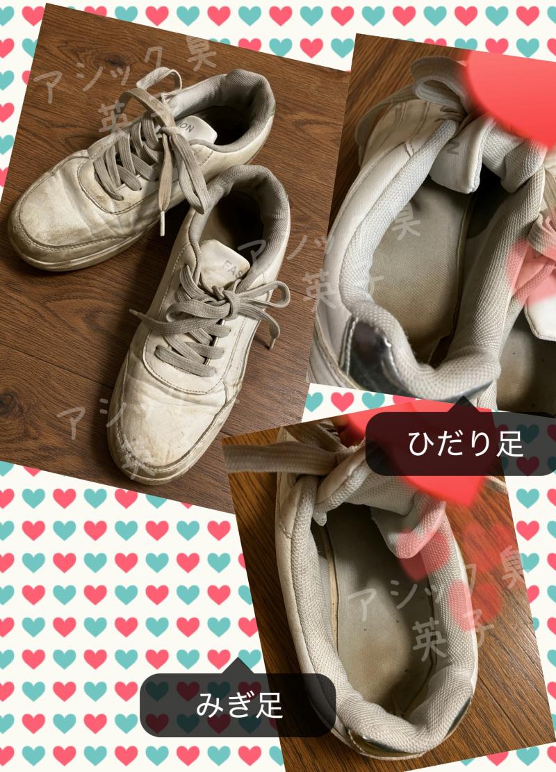 履き潰した白スニーカー 中の蒸れと黄ばみがヤバい(*´д`*)ﾄﾞｷﾄﾞｷ