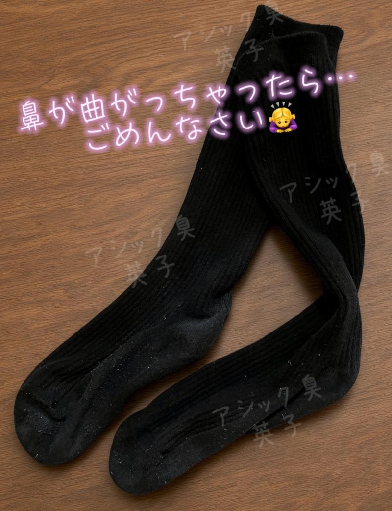 可愛いから履いちゃった…/// つま先限界の黒ソックス