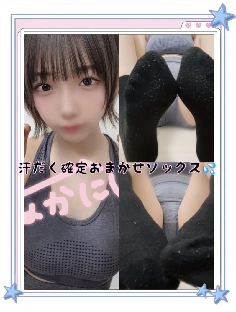 《汗だく確定》中西コーチの汗だくソックス