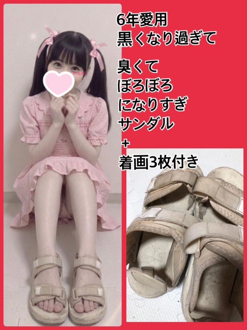  【6年愛用】黒くなり過ぎた♡くさくてぼろぼろサンダル＋着画3枚付