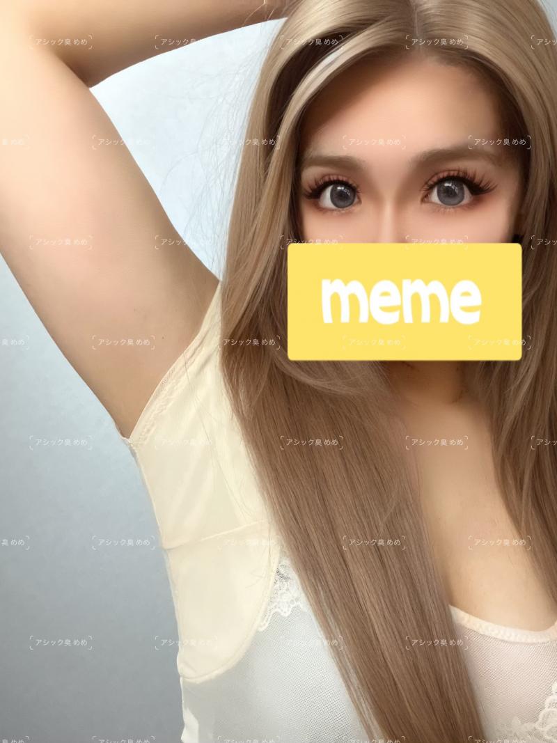 ワキガちゃんの脇汗直撃！！汗脇パット付き汗取りインナー♡