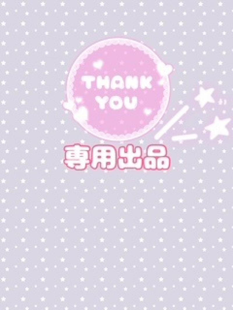 カントリー様リクエスト♡