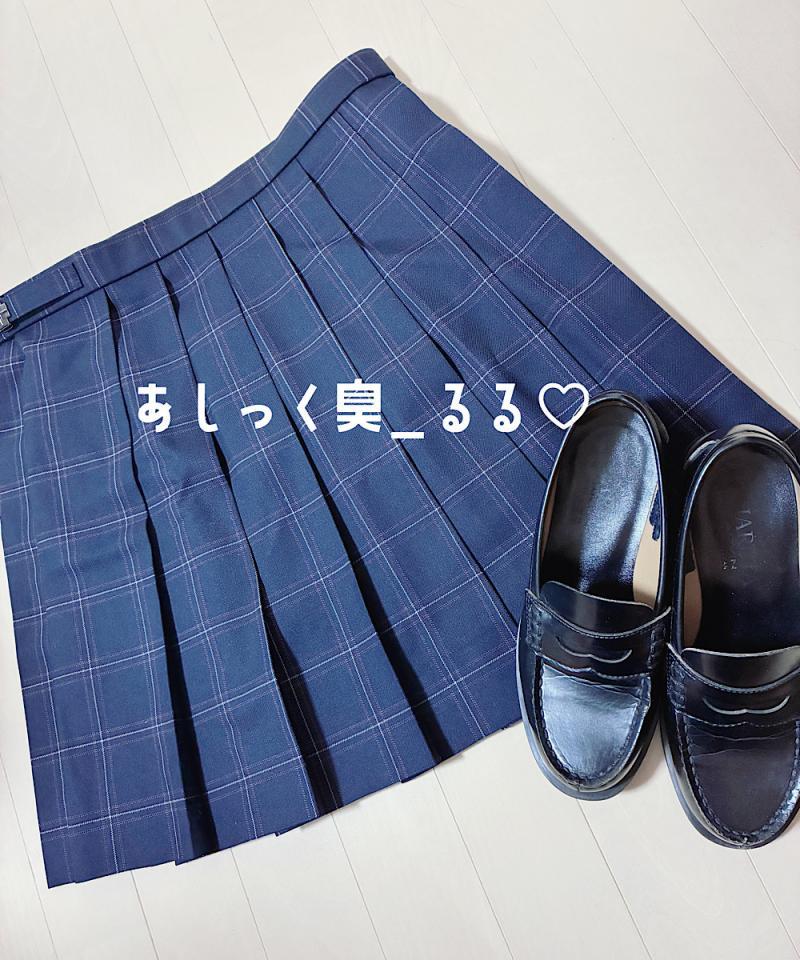 【JK時代の写メ付き】JK時代の制服スカートとローファー