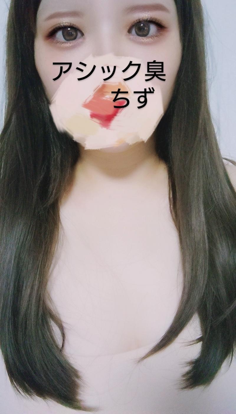 お任せインナー