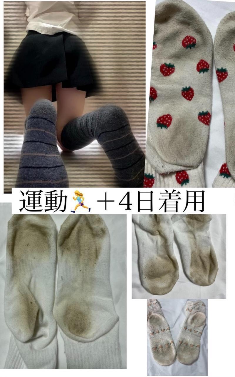 最低でも4日着用します！運動毎日します♡  2490円です  通常5000円相当です！！！