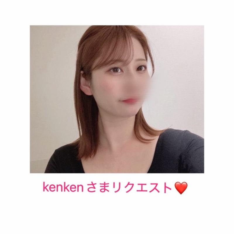kenkenさまリクエスト❤︎