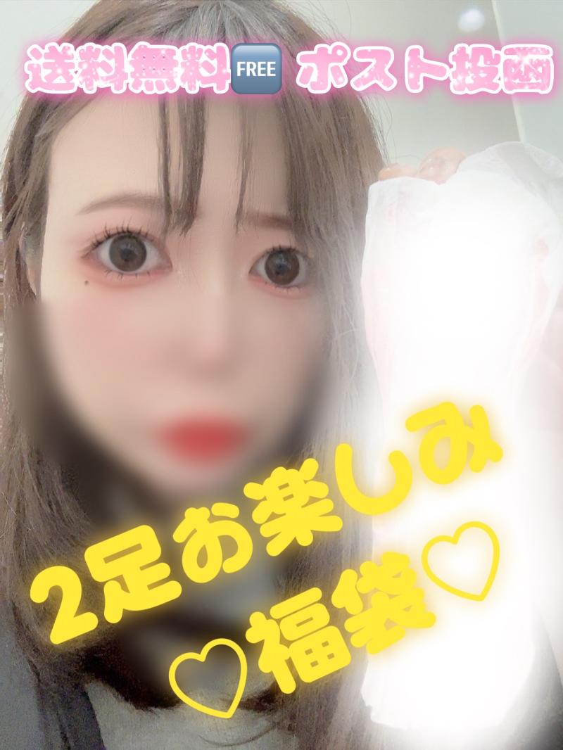 送料無料🆓ポストに届く！2足福袋♡