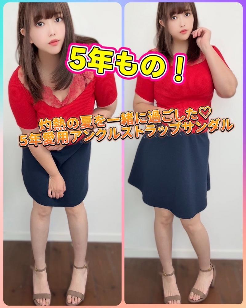 灼熱の夏を一緒に過ごした♡5年愛用アンクルストラップサンダル