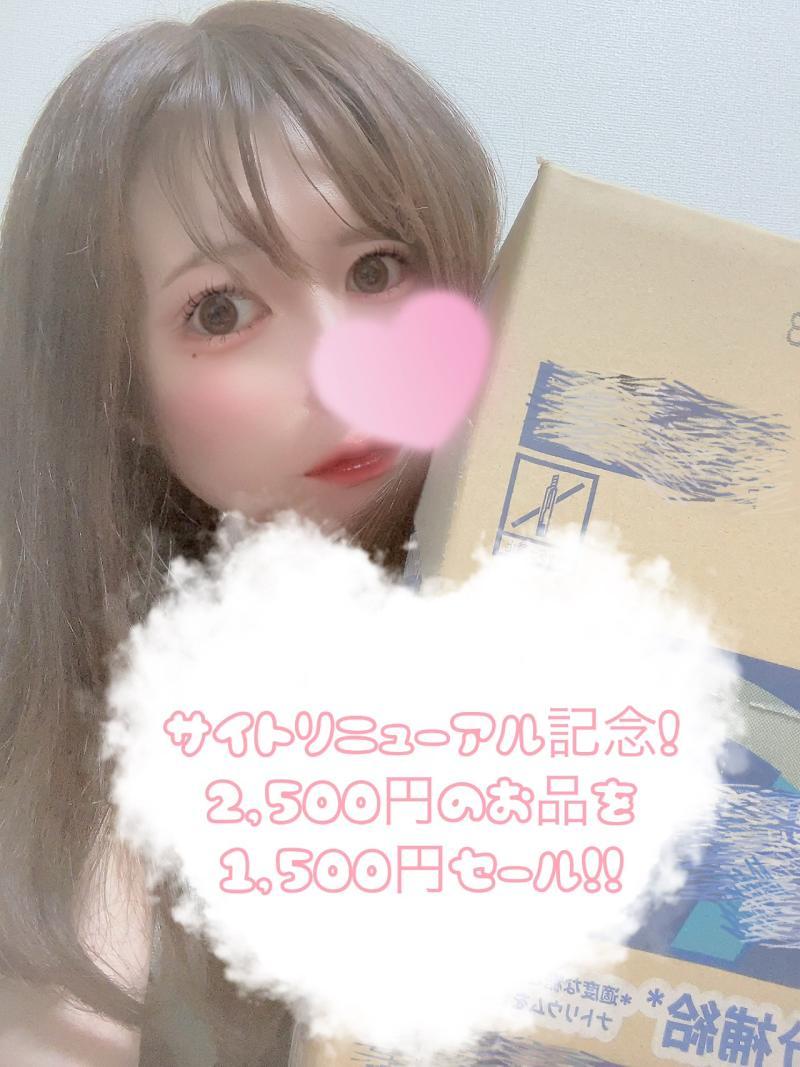 サイトリニューアルセール♡くっさい3日履き靴下♡2,500円⇨1,500円♡