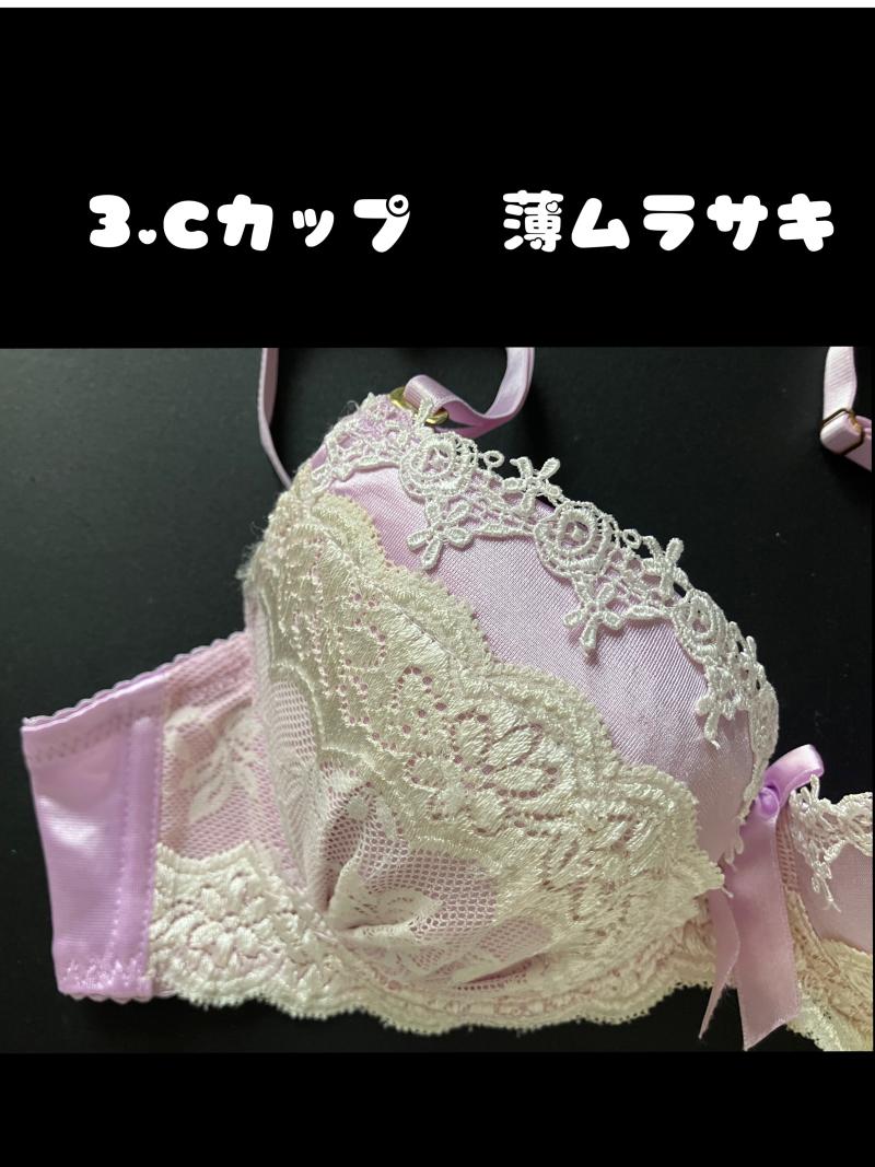 HSさん 専用リクエスト3