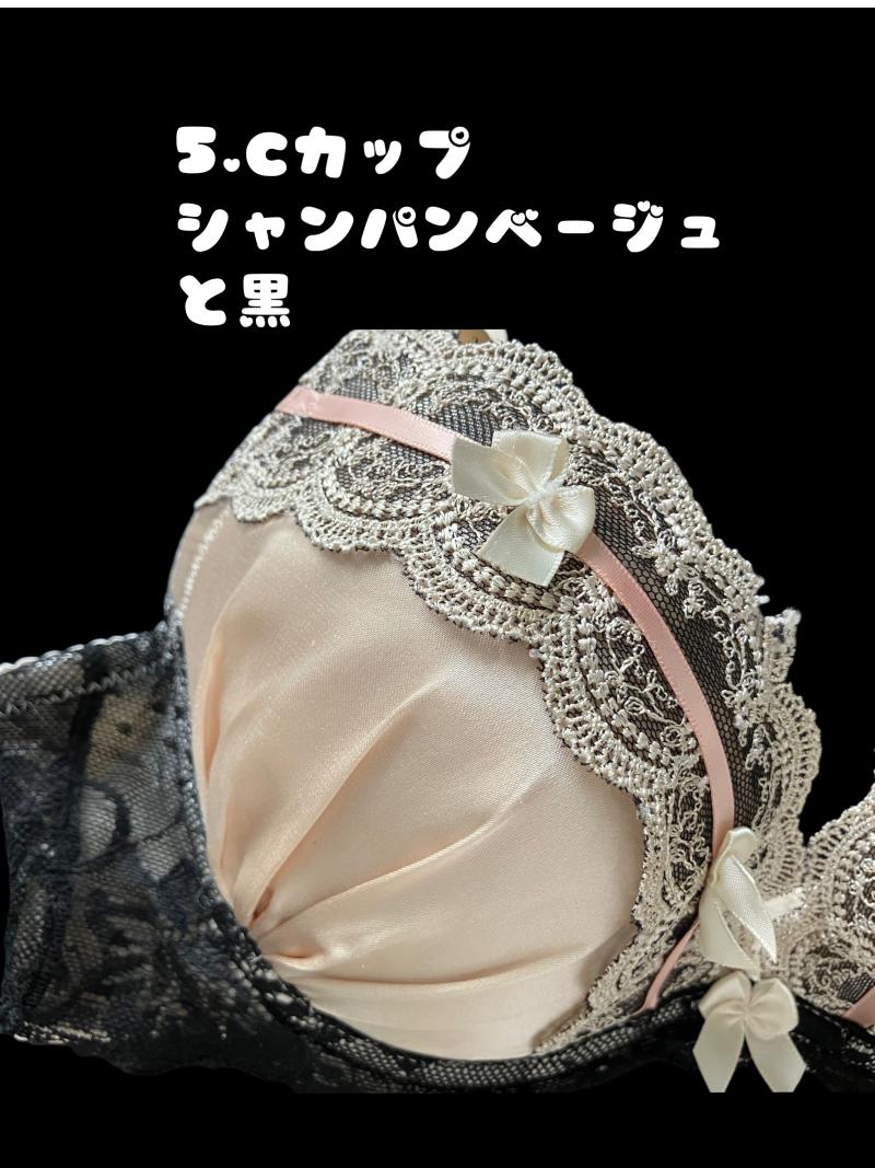 痩せていた時のブラCカップ