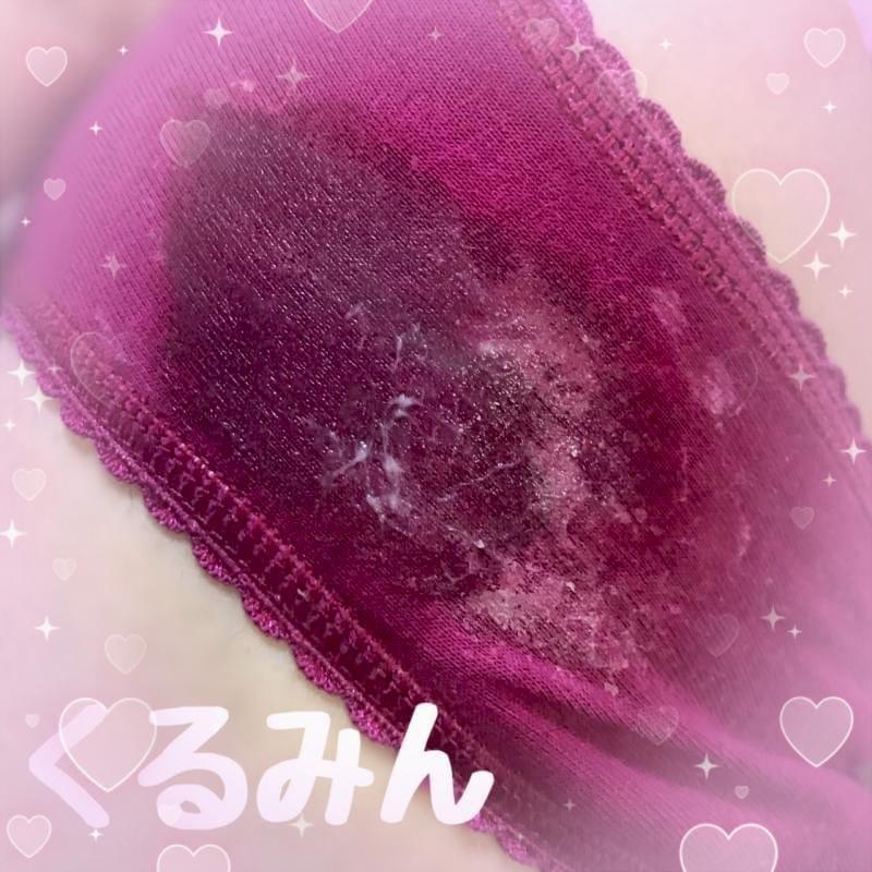 2日着用した後おしっこで少し濡れちゃったおぱんつ︎♡