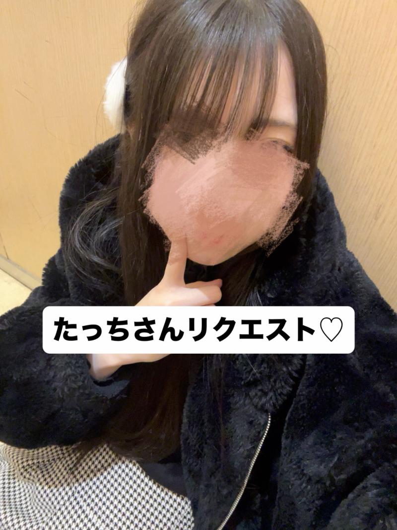 たっちさん 専用リクエスト