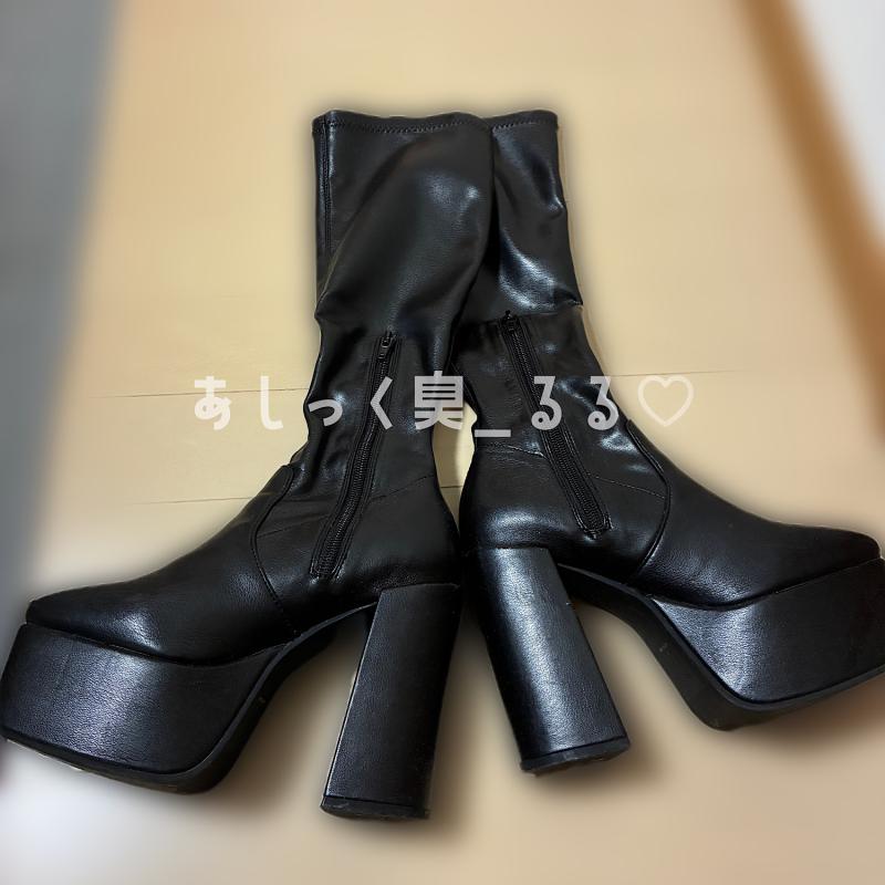 使用感あり、くさくさ厚底ロングブーツ