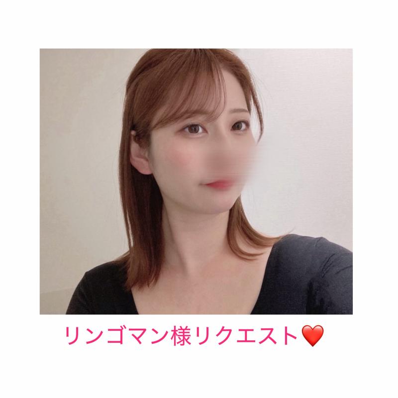 リンゴマン様リクエスト❤︎