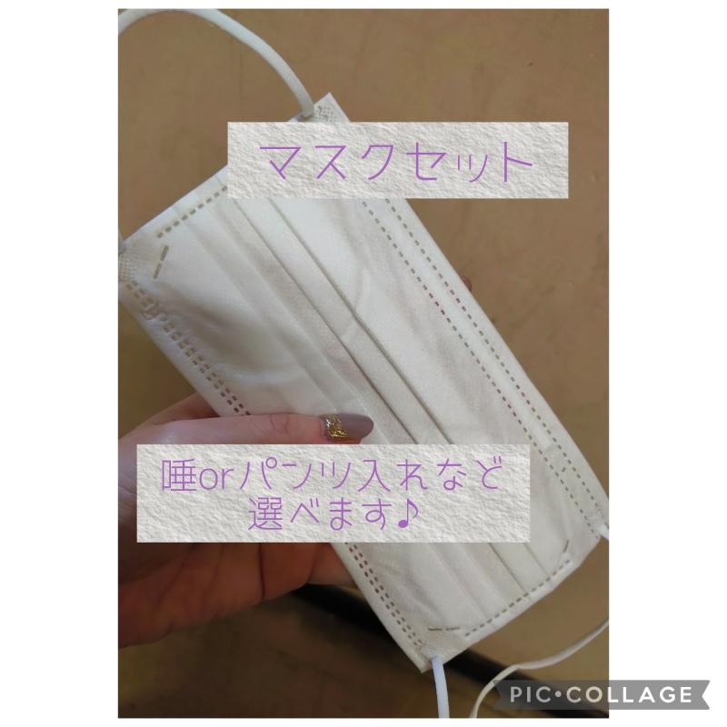 選べる使い方♡マスク3枚セット♡