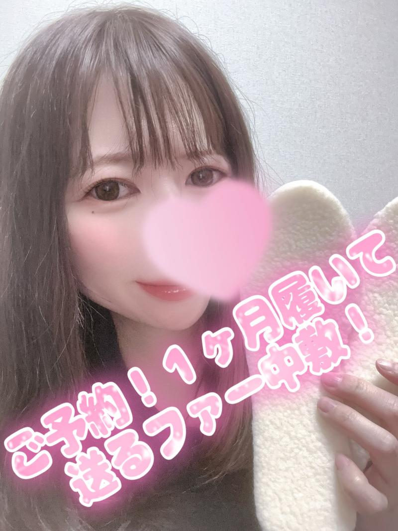 ふわふわがニオイを吸ってクサクサ！ファーの中敷を一ヶ月履いてから送ります♡