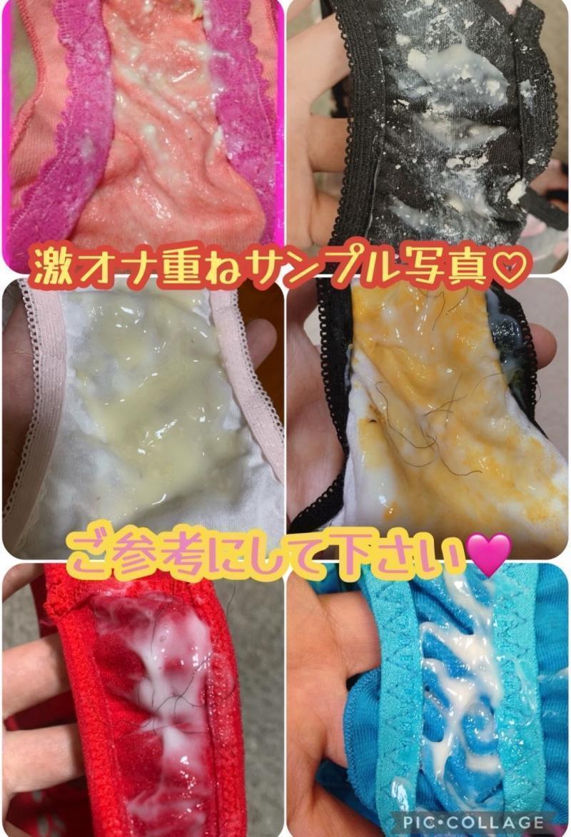 スペシャル価格★5枚‼️白濁雌臭強烈⚡️オナパンティ５枚set✊射精誘導〜❤❤