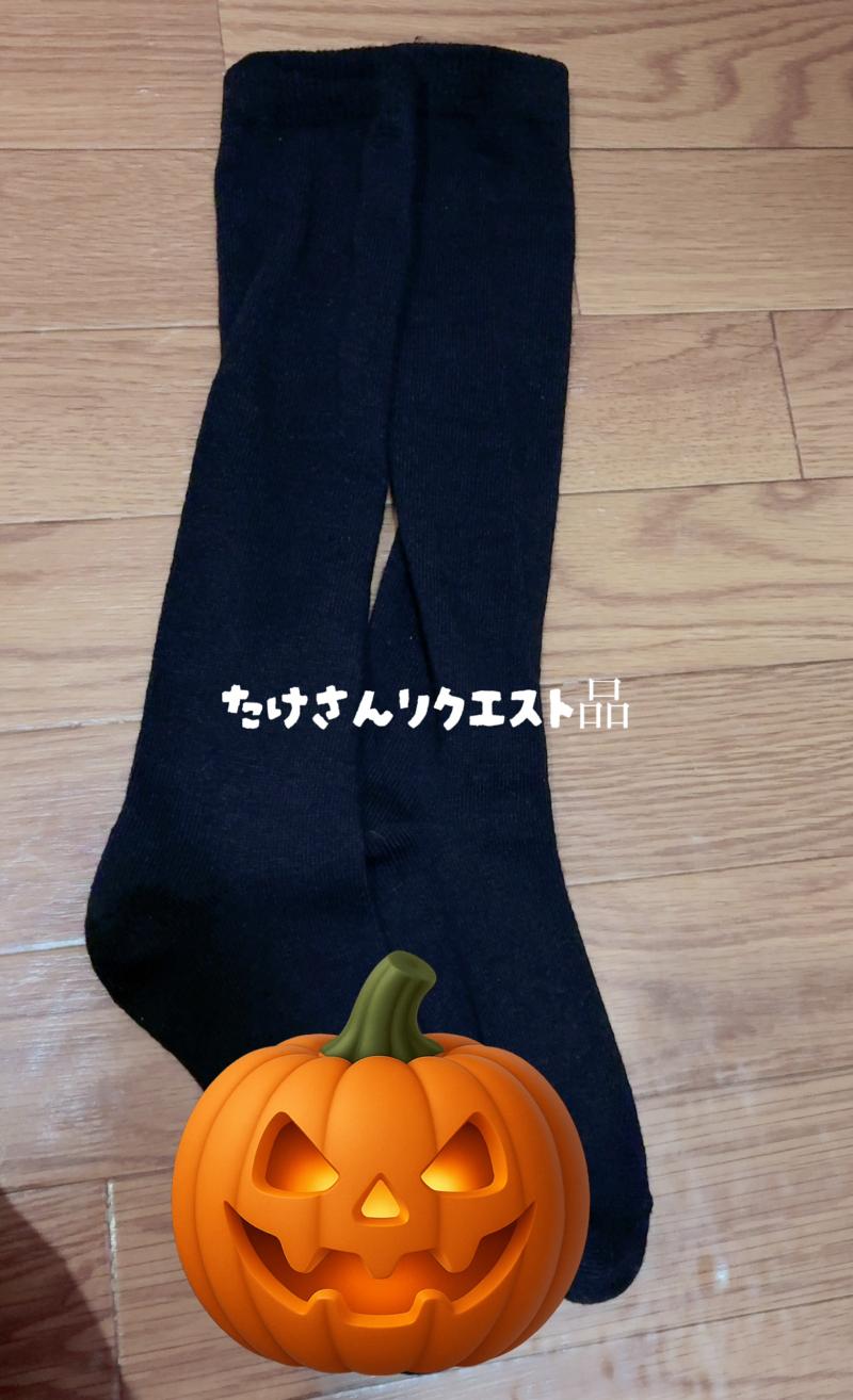 たけさん 専用リクエスト