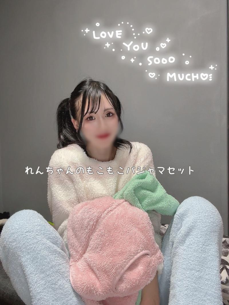 れんちゃんのもこもこパジャマセット