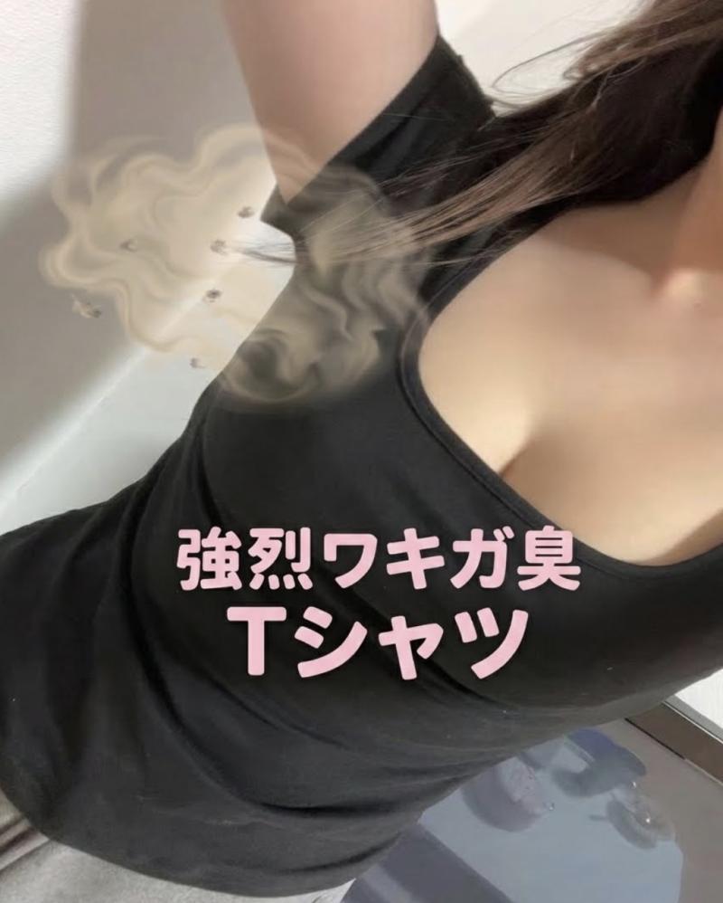 Gカップ❤️強烈ワキガ臭ピチピチTシャツ！！！5日着用オプション込み