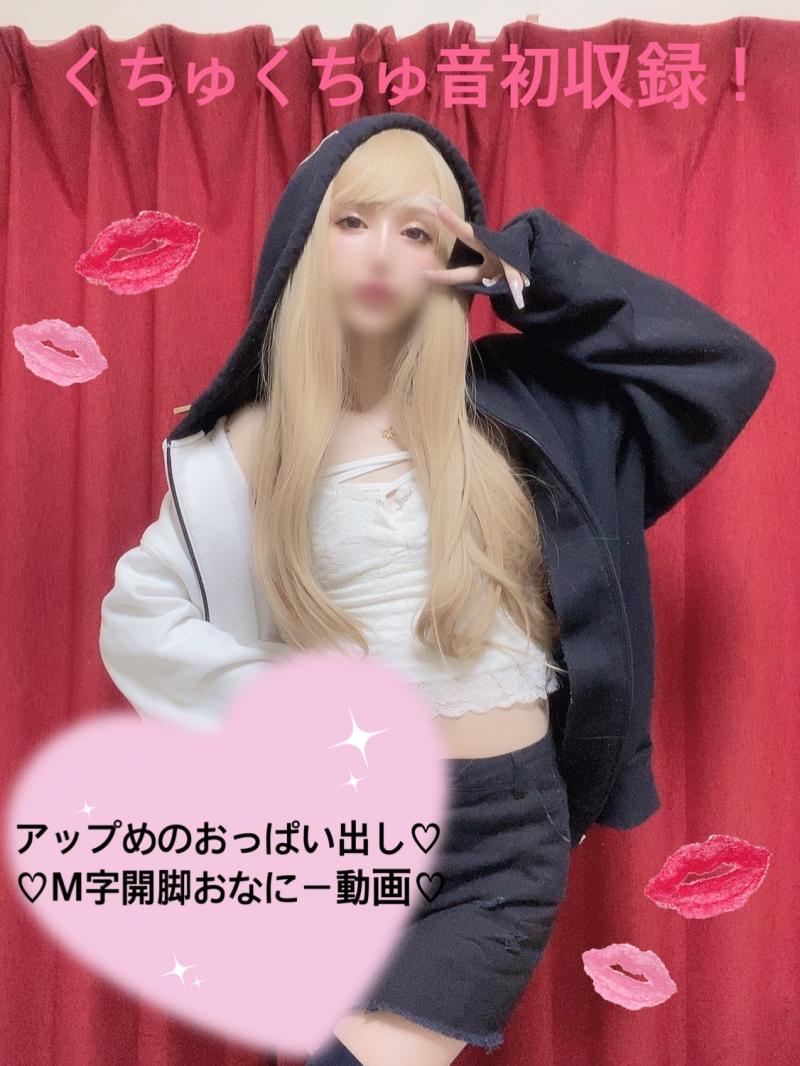 くちゅくちゅ音初収録！！おなにー動画