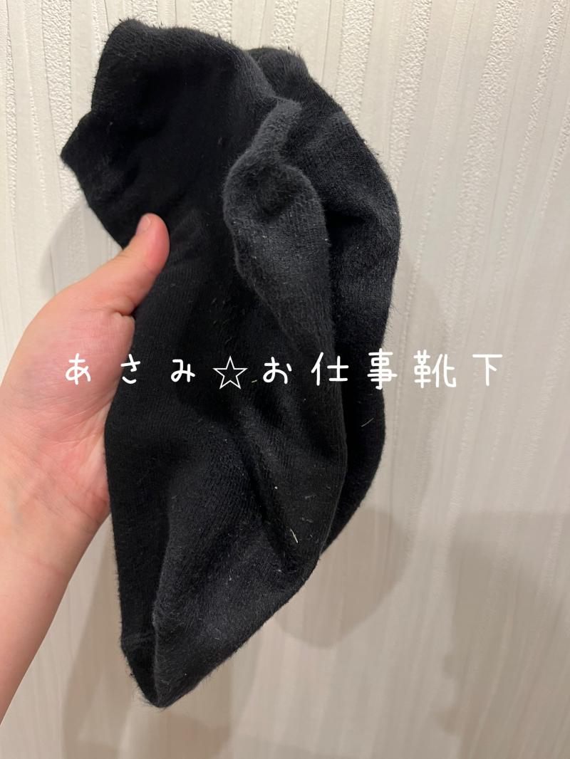 足汗びっしょりお仕事靴下