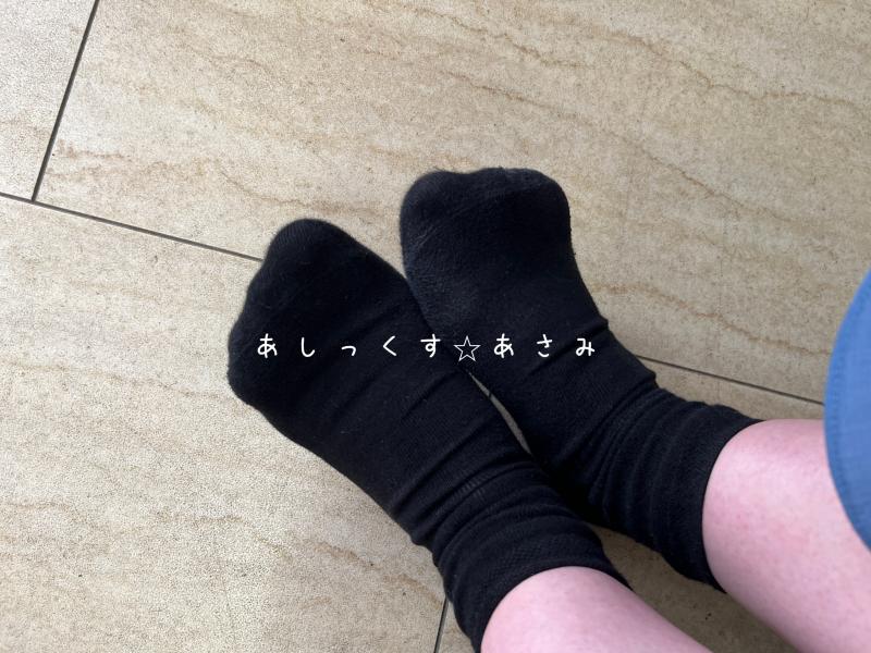 酸っぱいお仕事ソックス