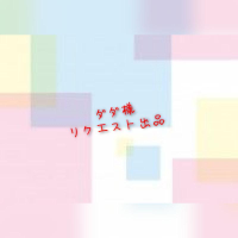 出品者名-写真