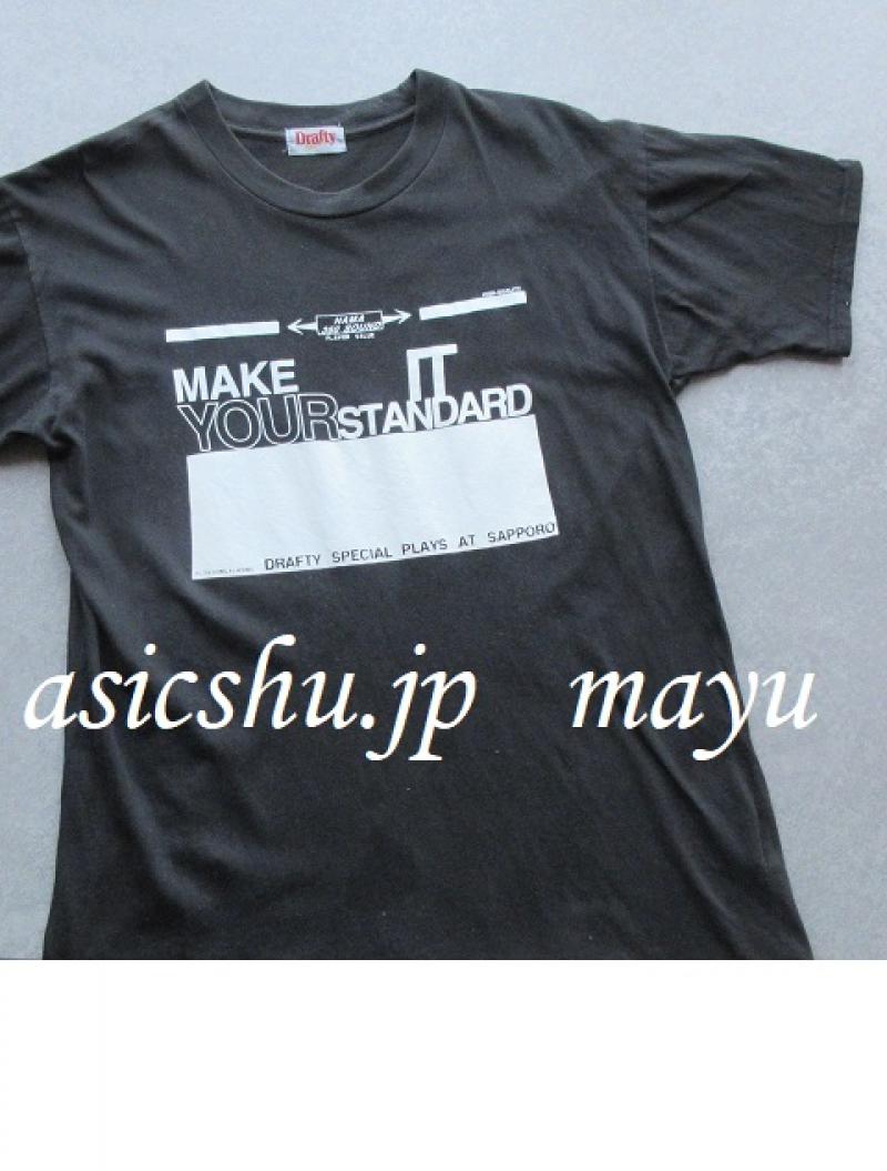 2週間以上汗だくをくりかえしたＴシャツ