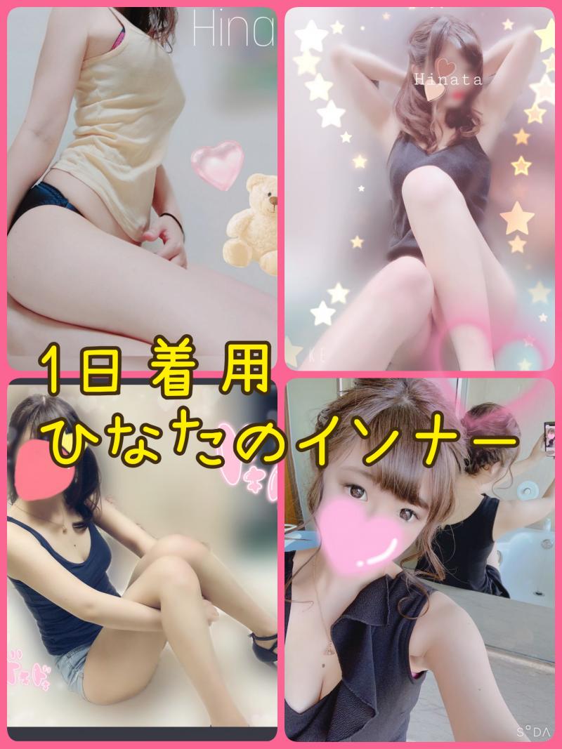 1日着用♡ひなたのインナー