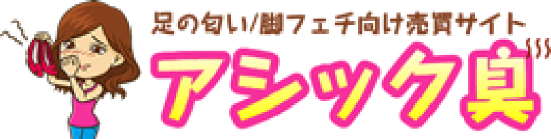 出品者名-写真-1