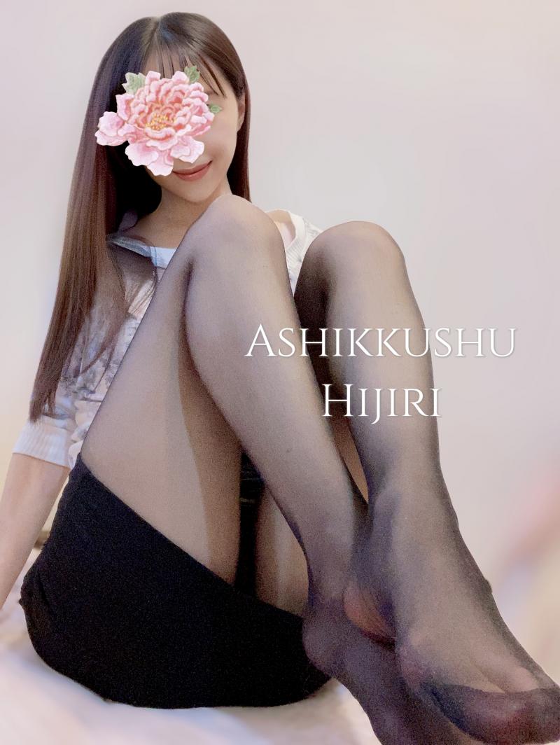 高校英語教師の爪先酸っぱい黒ストッキング❤️