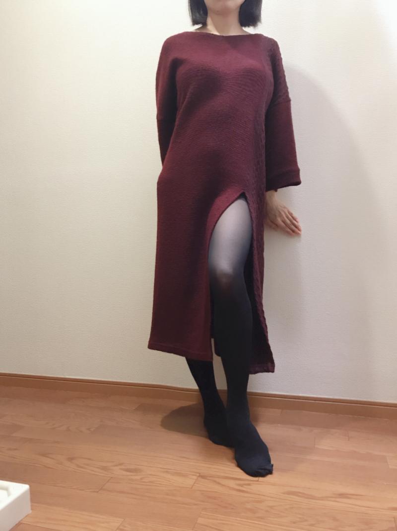 美脚OLの脱ぎたてアツギ黒タイツ毛玉有り