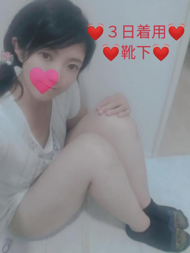 ３日着用♥クッサクサな靴下