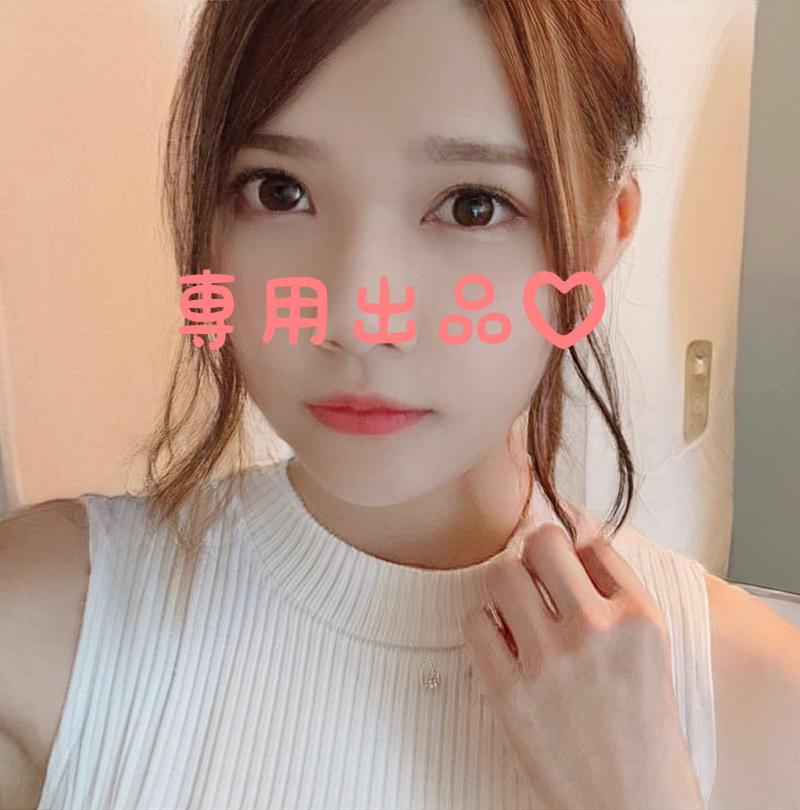 よりしんさま専用♡