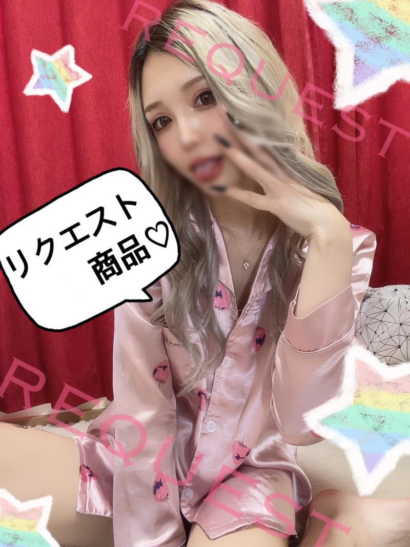 ロデオさん専用リクエスト動画
