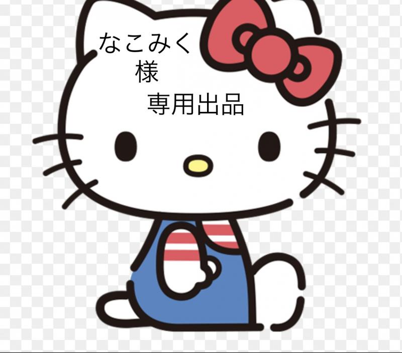 なこみく様♡専用です