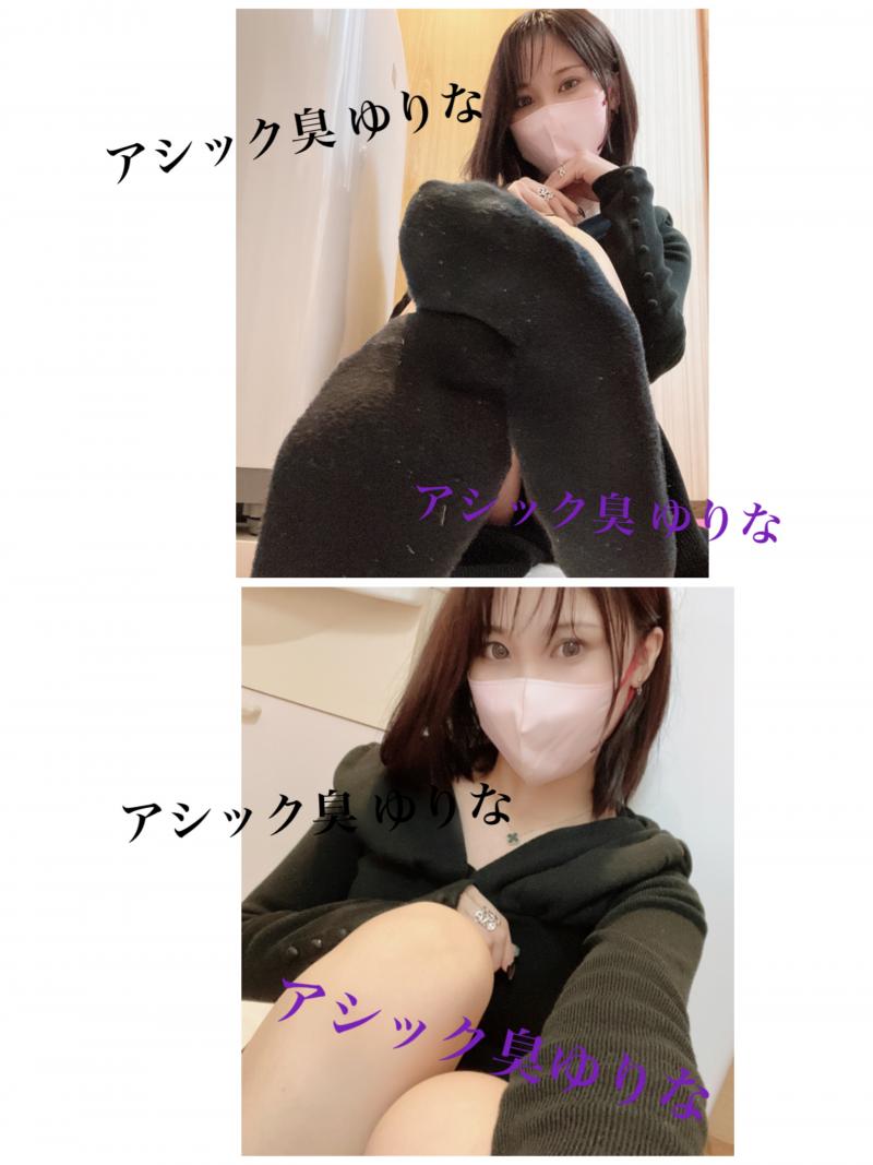 ブーツで ‼️1週間連着作りあげ上ムレムレ靴下︎