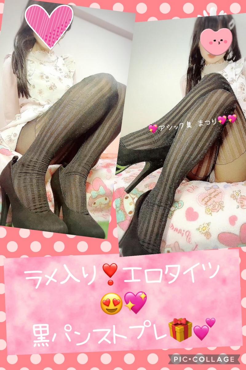 2枚☆★ラメラメ♡ギラギラ♡黒ストッキングタイツ