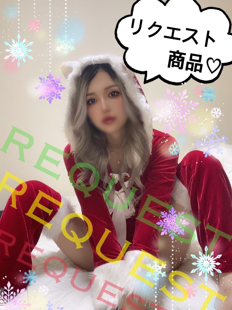 たかさん専用ヽ(*＾ω＾*)ﾉ