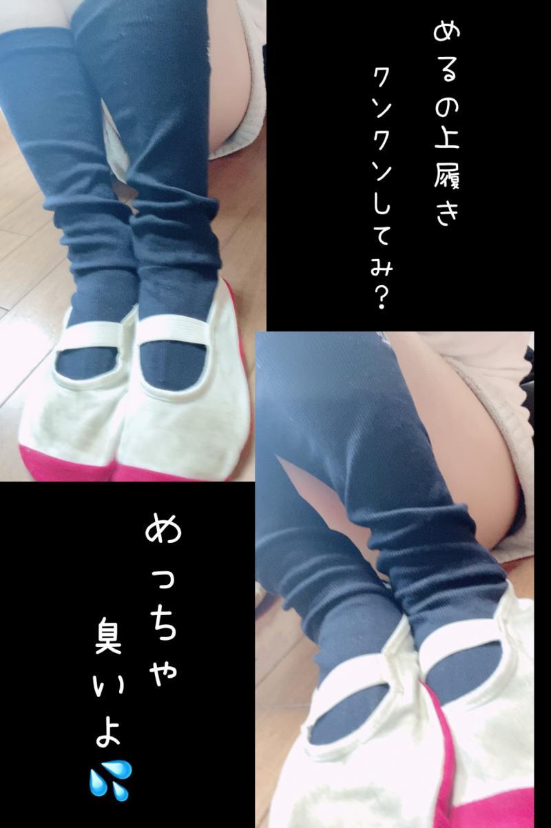 3年愛用♡激レア❤︎.*一体型上履きスクールソックスセット❤︎